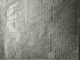 京津之间战云密布杨村已发生接触说吴军分东西