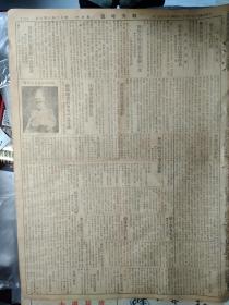 京津之间战云密布杨村已发生接触说吴军分东西