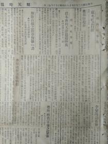 京津之间战云密布杨村已发生接触说吴军分东西