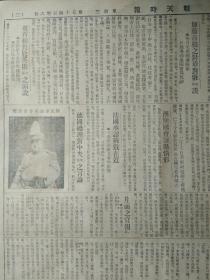 京津之间战云密布杨村已发生接触说吴军分东西