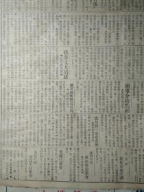 京津之间战云密布杨村已发生接触说吴军分东西