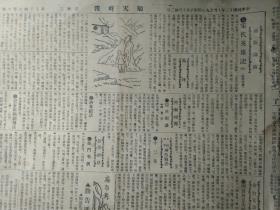 京津之间战云密布杨村已发生接触说吴军分东西