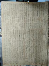 京津之间战云密布杨村已发生接触说吴军分东西