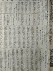 京津之间战云密布杨村已发生接触说吴军分东西