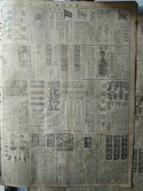 京津之间战云密布杨村已发生接触说吴军分东西