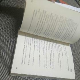 旋风百草·光之初