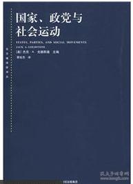 政治学原理中公共利益是什么_幸福是什么图片