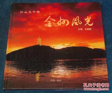 桂林人口2021总人数_桂林人口分布地图