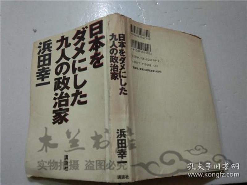 二胡西游记曲谱大全 简谱