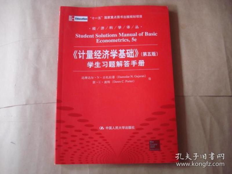 经济学计算GDP的题目_宏观经济学 第五题 同期折旧为什么不算入GDP(2)
