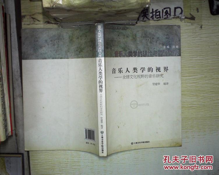 人类学简谱_儿歌简谱(2)