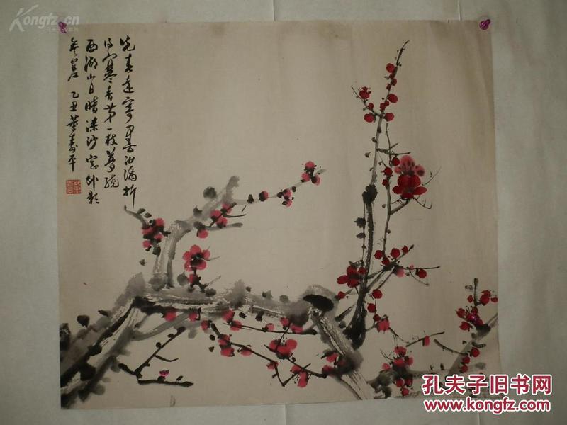 董寿平,中国美术家协会会员,北京荣宝斋顾问,全国政协书画室主任,北京