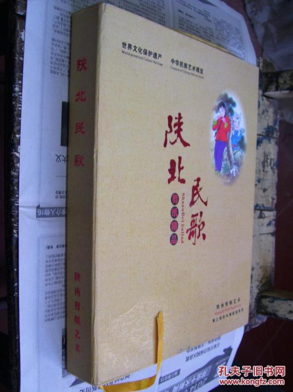 绣荷包简谱陕北_绣荷包陕北民歌简谱