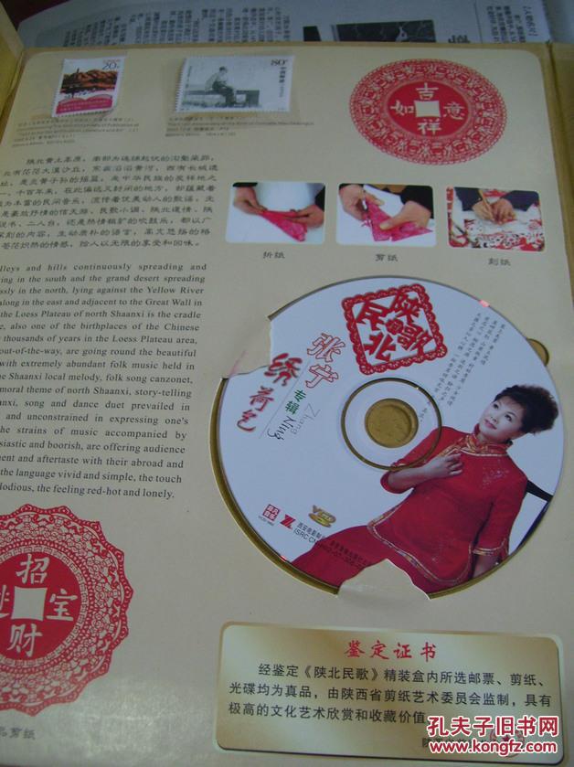 绣荷包简谱陕北_绣荷包陕北民歌简谱