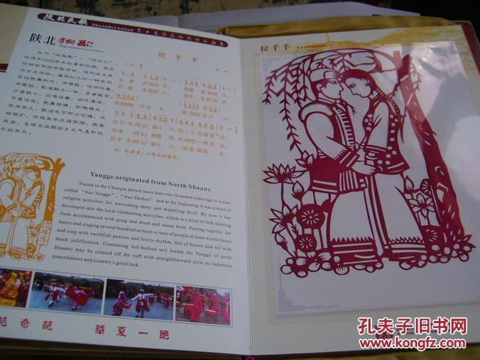绣荷包简谱陕北_绣荷包陕北民歌简谱
