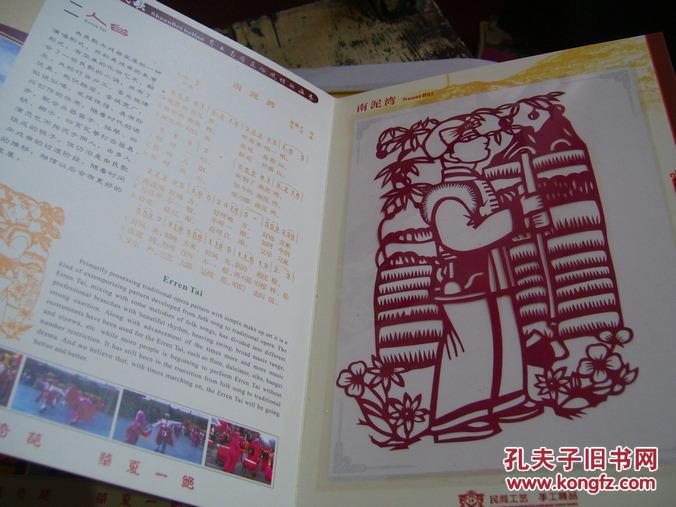 绣荷包简谱陕北_绣荷包陕北民歌简谱