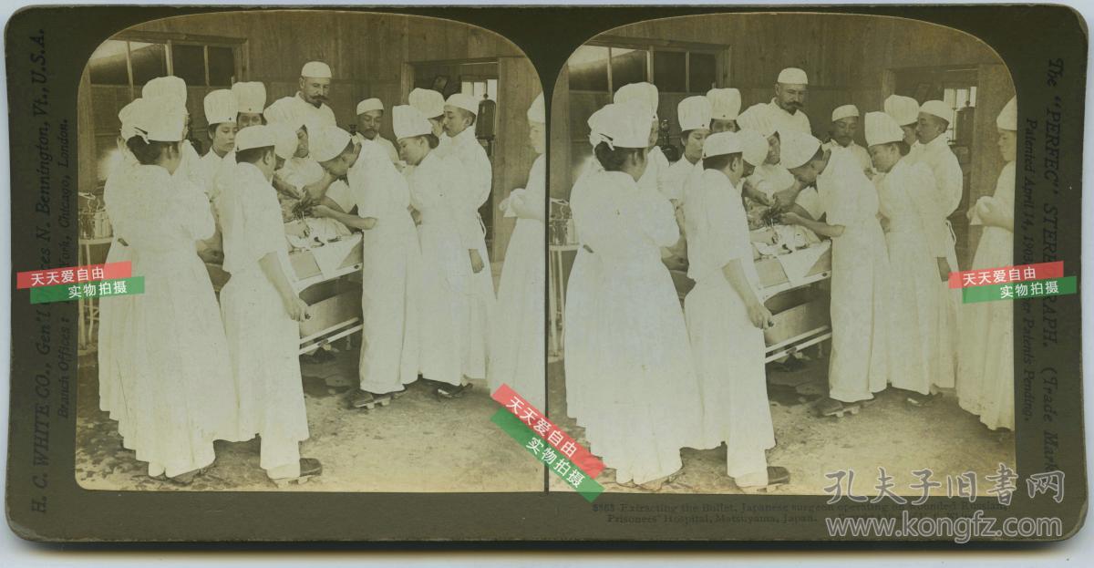 清末民国立体照片---清代在1905东北满洲日俄