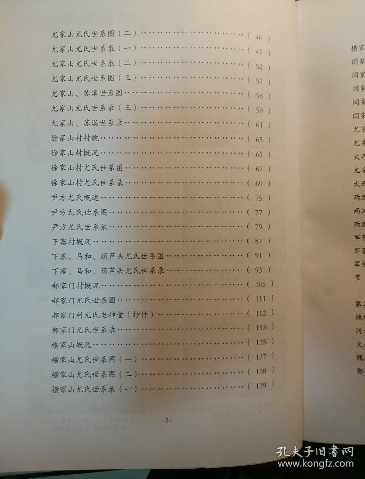 p4YBAFsp-LWARX7NAAJ9SXtNlH8614_b.jpg