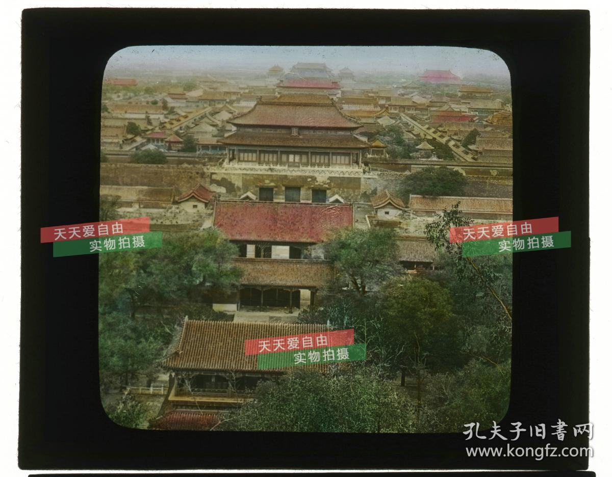 民国玻璃幻灯片--民初从北京煤山上眺望故宫紫