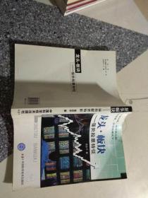 龙头·板块:强势股票特征