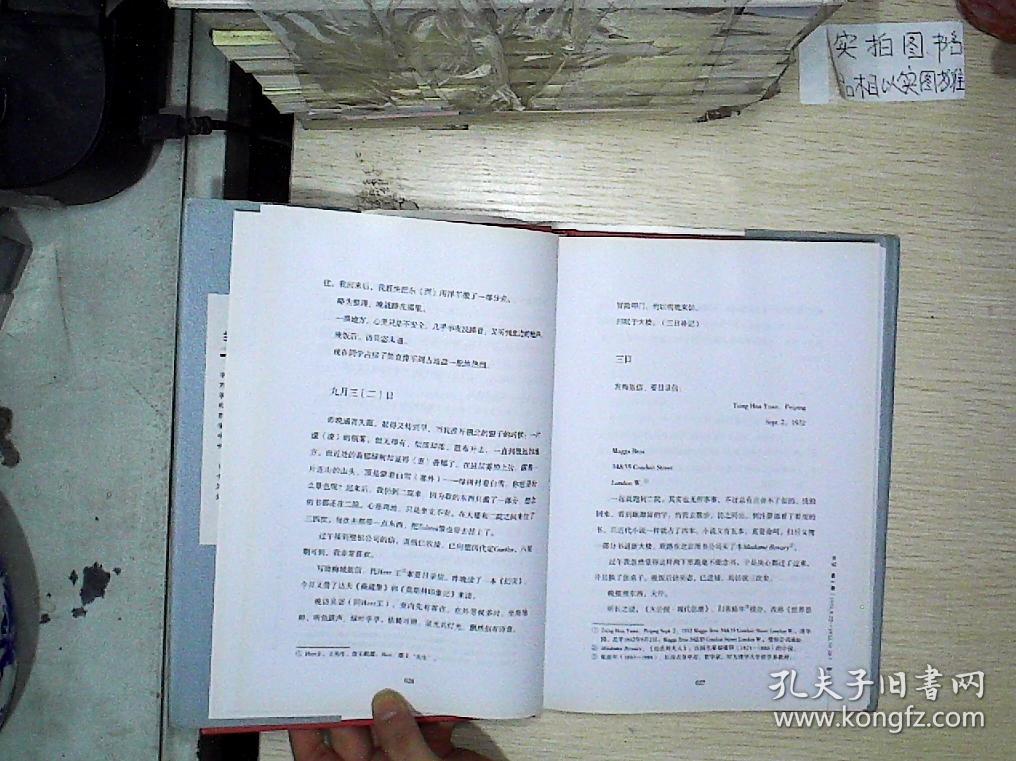 清华园日记:季羡林代表作品精装典藏版
