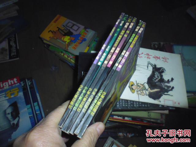 美国新科技探案小说; 恐怖白光