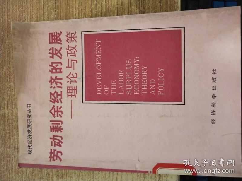 GDp跟剩余劳动_gdp跟科比的合照