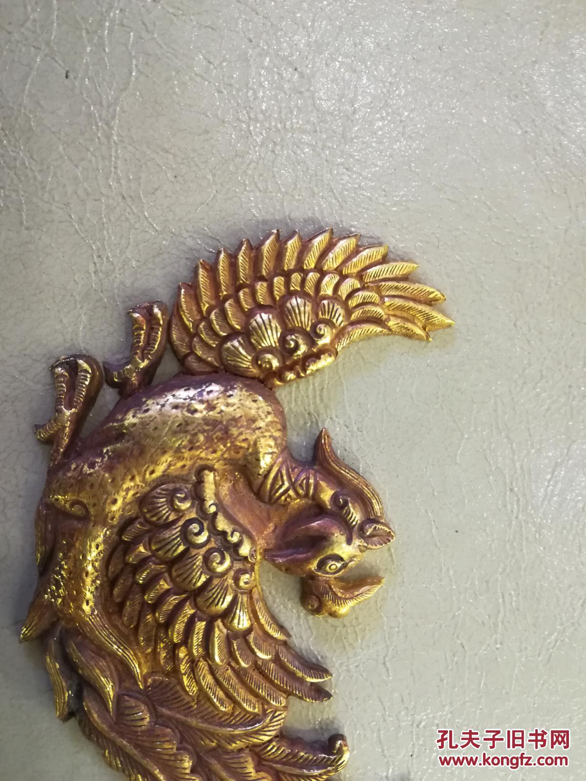 辽金飞凤纯金