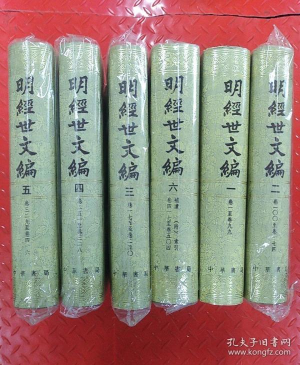 古代史学著作 p4YBAFtTEyqAPHKGAAOupcjPSLg909_n.jpg