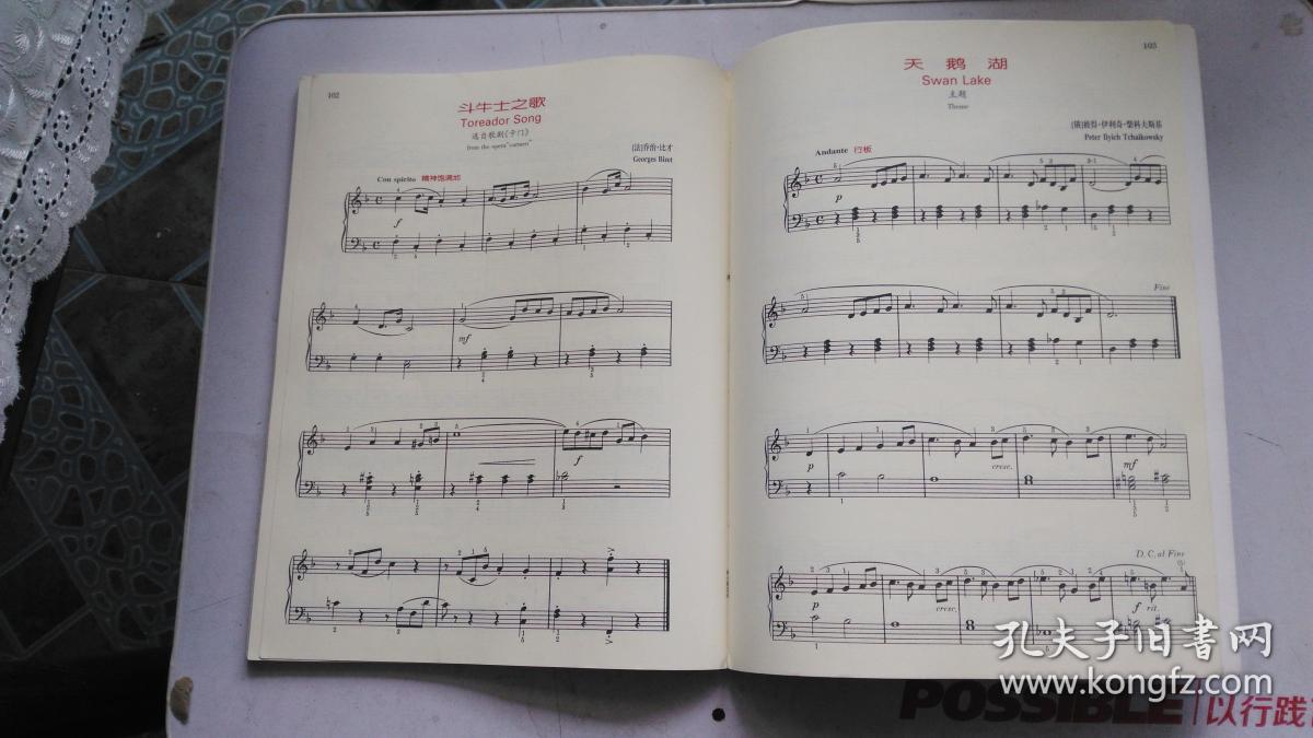可爱的钢琴古典名曲