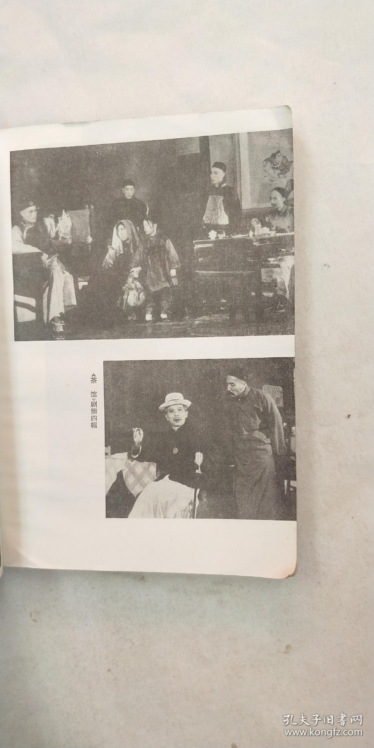戏剧科学小论文戏曲是国粹的原因论文