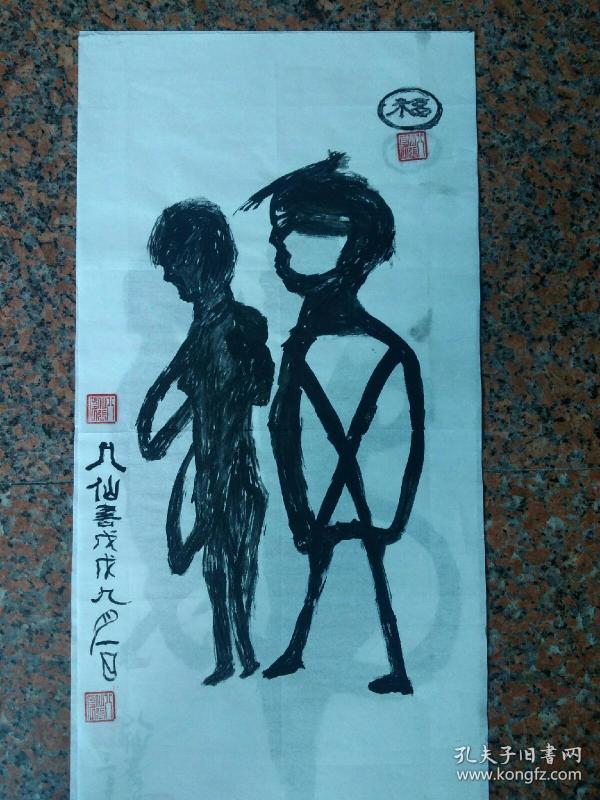 鹏程万里下一句 p4YBAFuWI8aAAVyOAAQt58B70Zg765_n.jpg