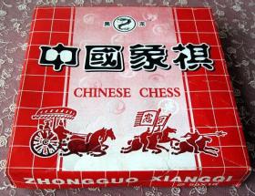 中国象棋（双面木质）