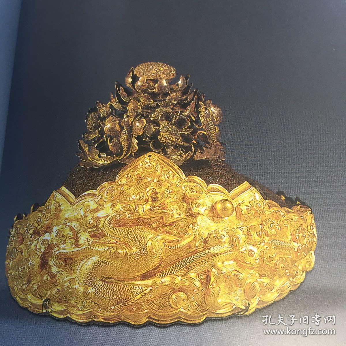 金色江南 江苏古代金银器