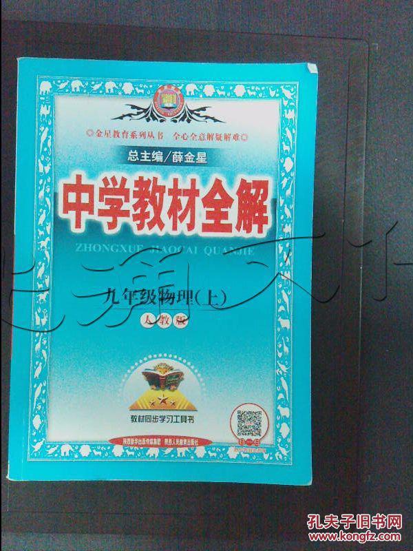 人口类书籍_社会文化类图书 文化类书籍推荐 社会学 新闻出版 图书馆学 档案(3)