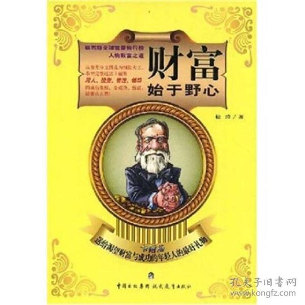 管理和创业思维的不同_微创业思维_创新创业思维拓展与技能训练