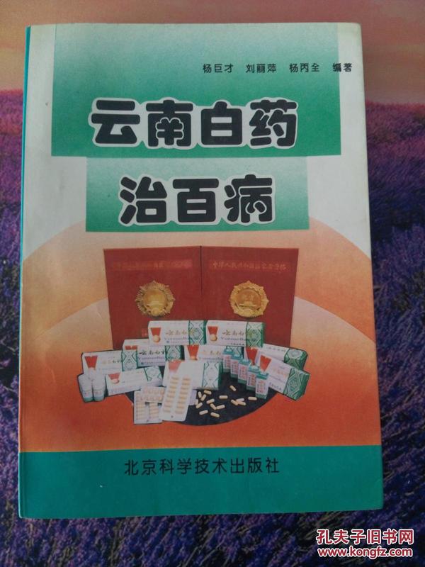 p4YBAFprMvmATGAIAARsgoEsHKw805_n.jpg