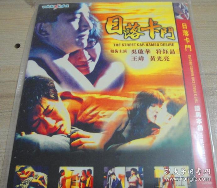 (厂家原盘dvd)日落卡门 铁男本色 香港绝版枪战动作片