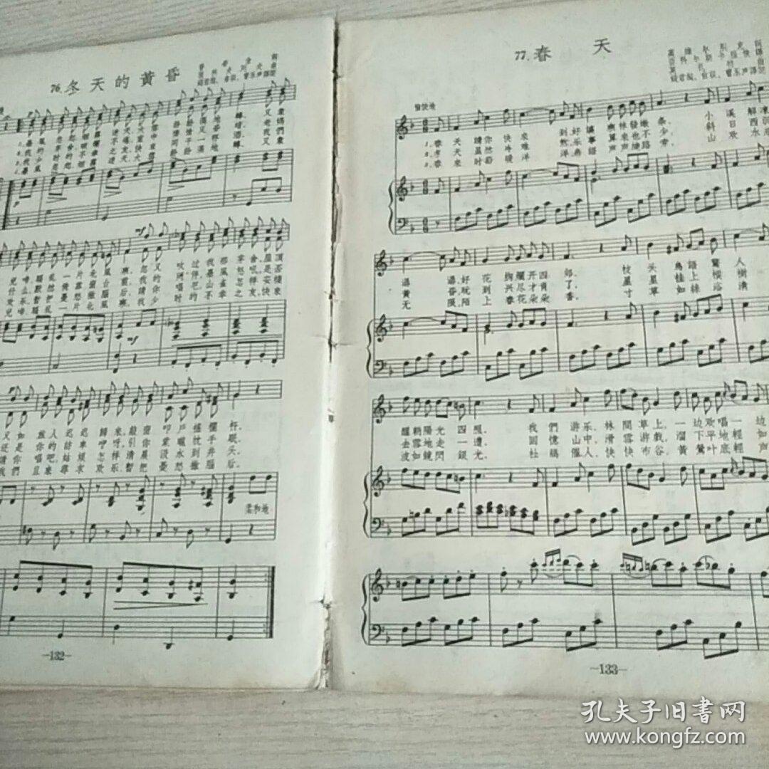苏联军歌曲谱_军歌联奏曲谱(3)