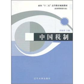 美国税收制度和中国税收制度 p4YBAFqeDmmAGfpFAADEbi_D4To566_s.jpg