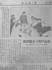 北淖村人口(2)