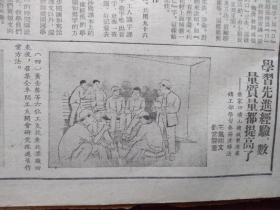 北淖村人口(2)