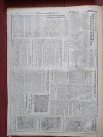 北淖村人口(2)