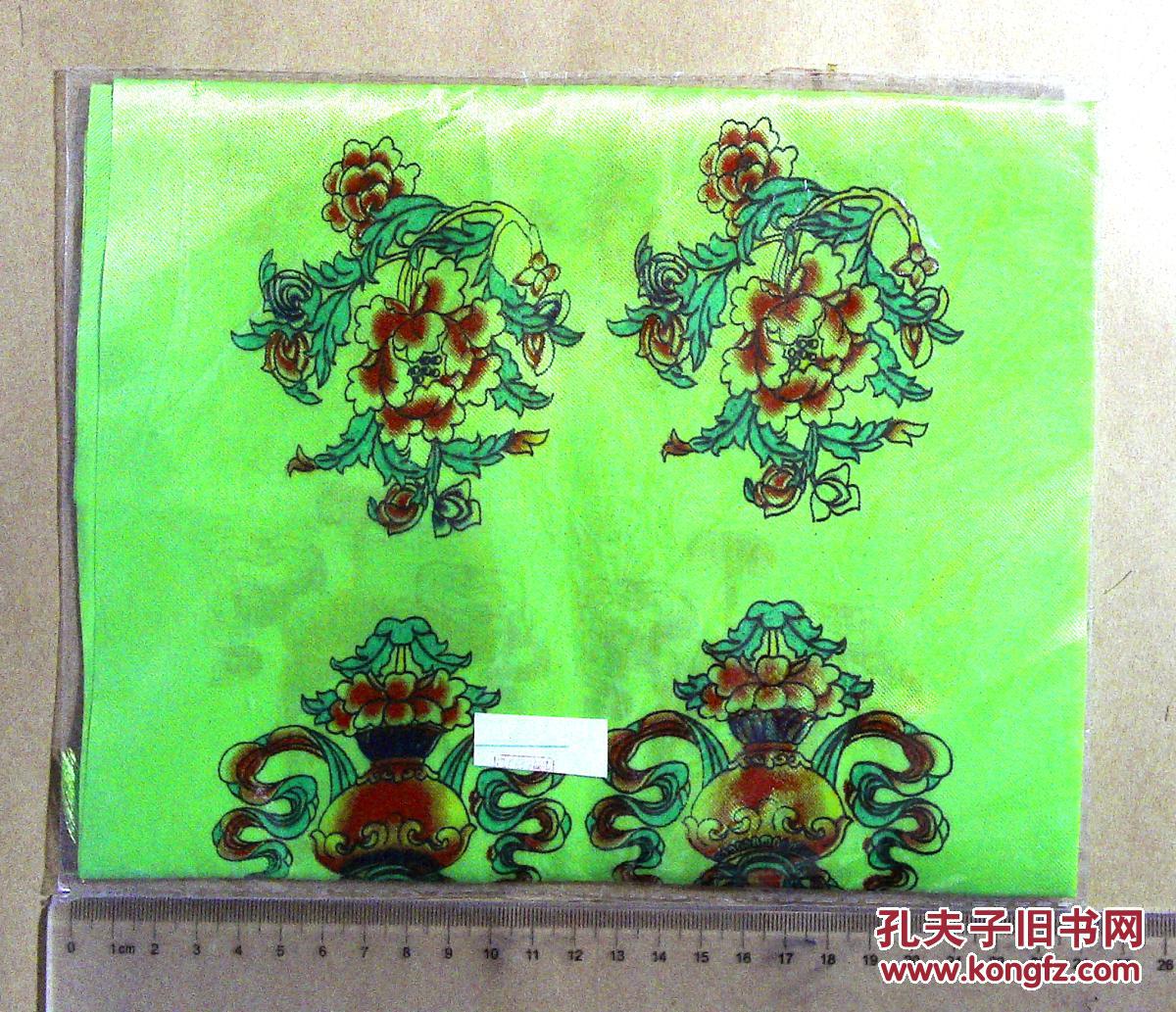 hk01586纪念丝绸 1块(拍品曰:人见人爱的钱是