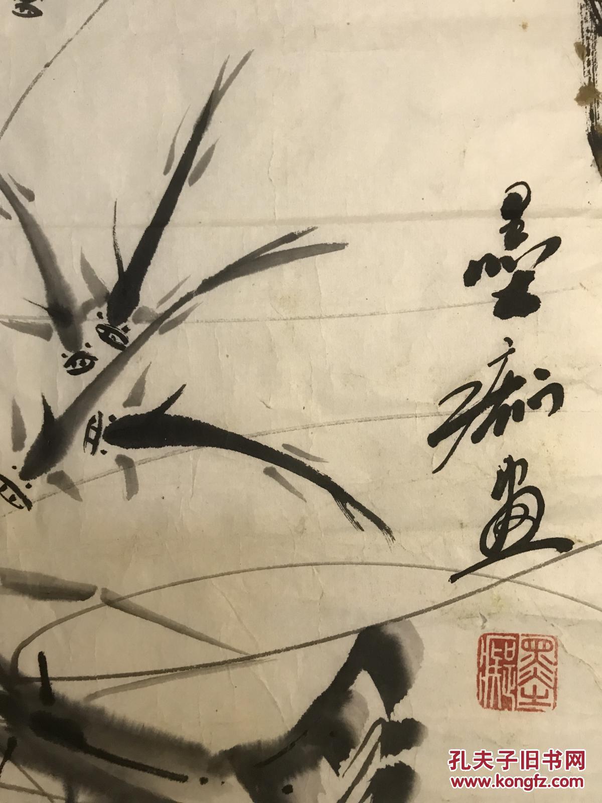 吕永福号墨痴北京陶然画院副院长国画一张13334货号1421