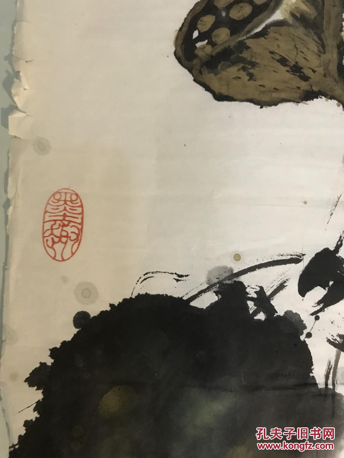 吕永福号墨痴北京陶然画院副院长国画一张13334货号1421