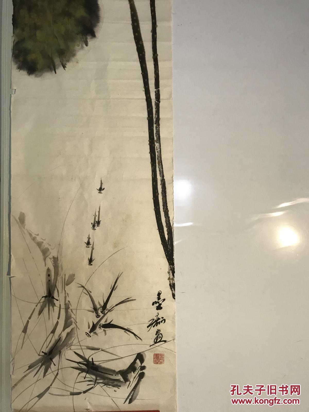 吕永福号墨痴北京陶然画院副院长国画一张13334货号1421