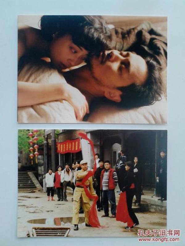 张国荣经典电影(红色恋人)原版彩色大剧照一套全14张, 主演:张国荣