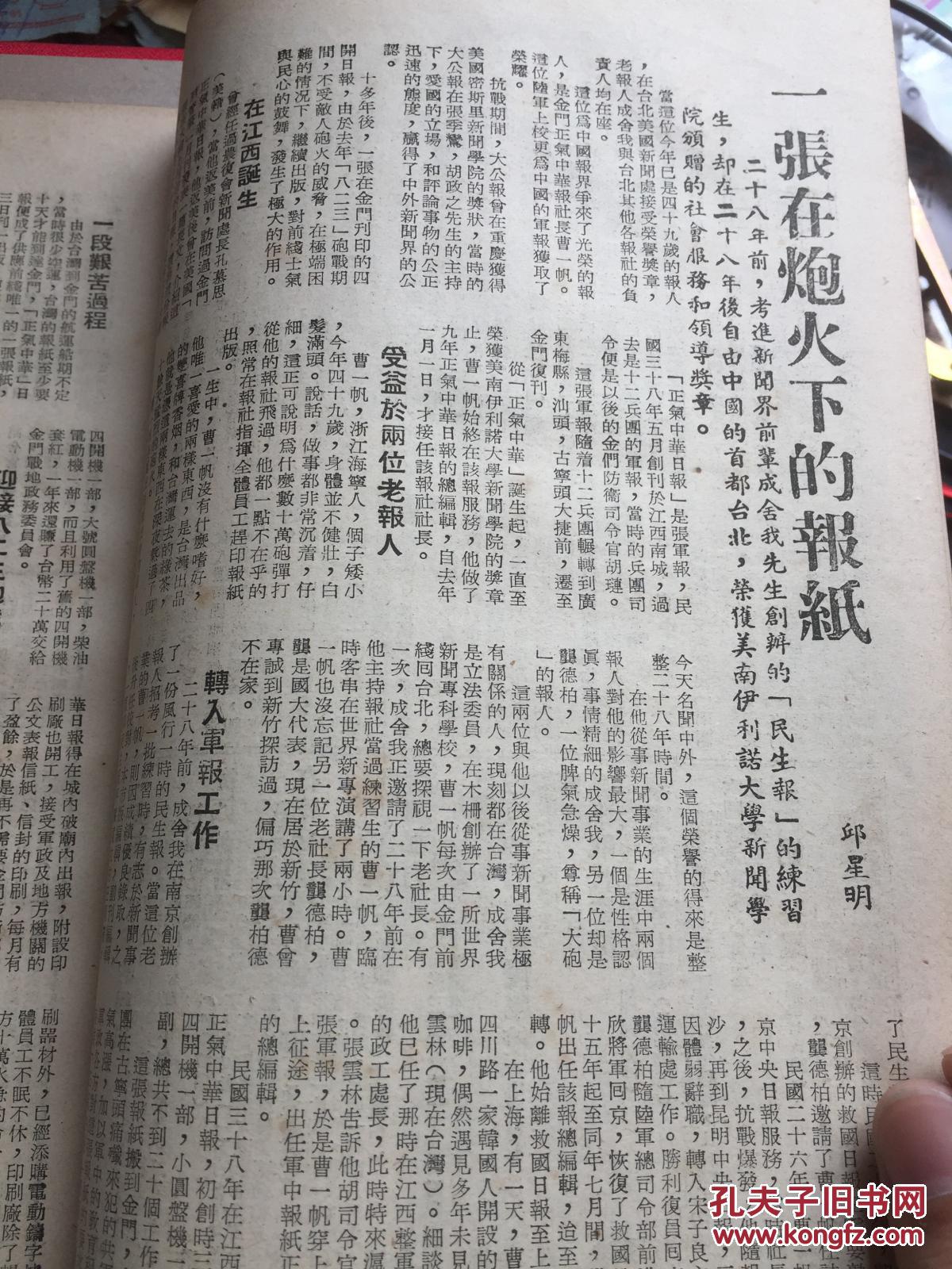 哭灵曲谱简谱_哭灵简谱(3)