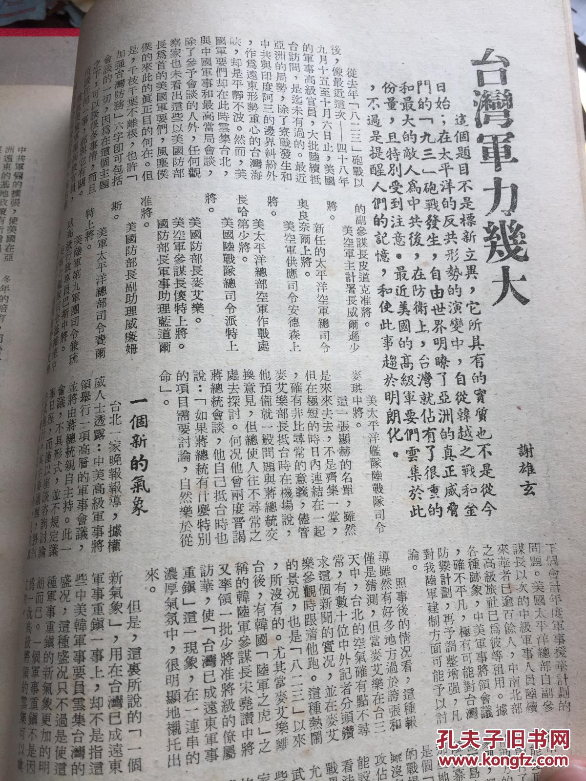 哭灵曲谱简谱_哭灵简谱(3)